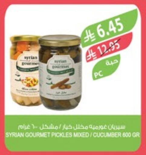 Pickle available at Farm  in KSA, Saudi Arabia, Saudi - Qatif