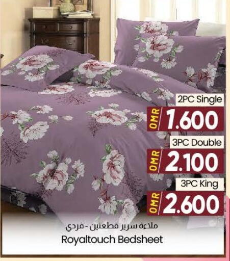 Household Essentials in KM Trading , Oman Offers - Oman available at KM Trading in Oman - Muscat