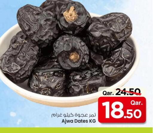 available at Mark & Save  in Qatar - Al-Shahaniya