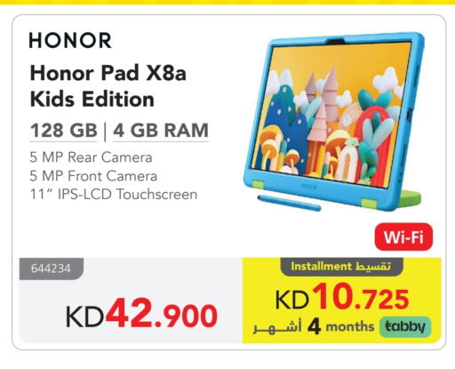 HONOR available at Jarir Bookstore in Kuwait - Jahra Governorate