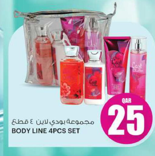 available at أنصار جاليري in قطر - الدوحة