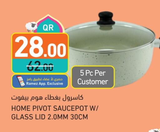available at أسواق رامز in قطر - الدوحة