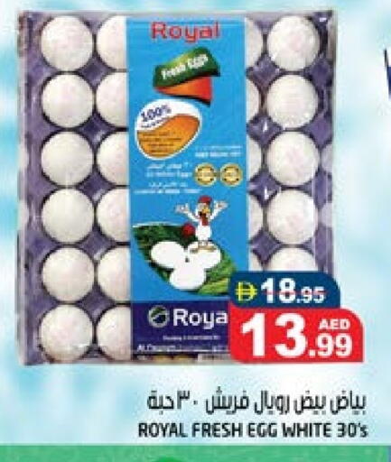 available at Hashim Hypermarket in UAE - Sharjah / Ajman
