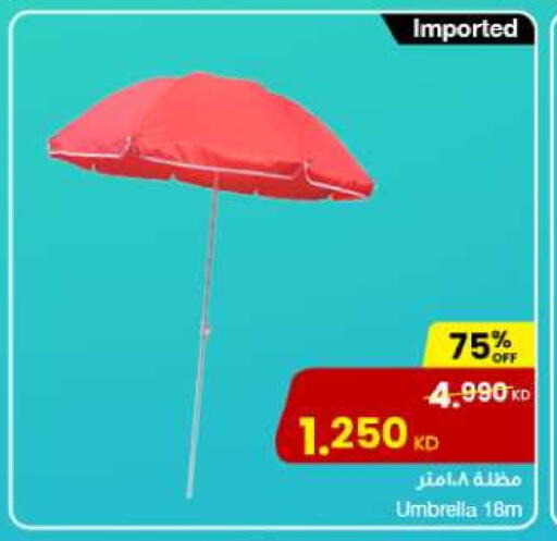 available at The Sultan Center in Kuwait - Ahmadi Governorate