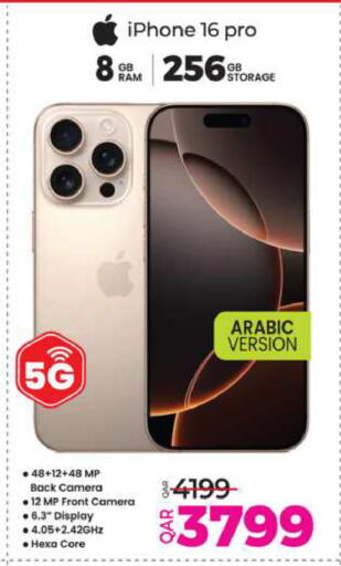 APPLE iPhone 16 available at Ansar Gallery in Qatar - Umm Salal