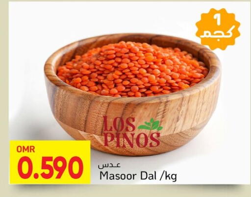 available at Al Amri Center in Oman - Sohar