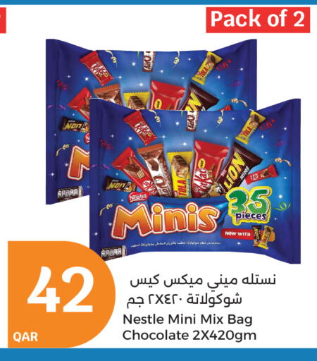 available at سيتي هايبرماركت in قطر - الشمال
