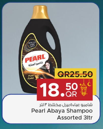 PEARL Abaya Shampoo available at Family Food Centre in Qatar - Al Shamal