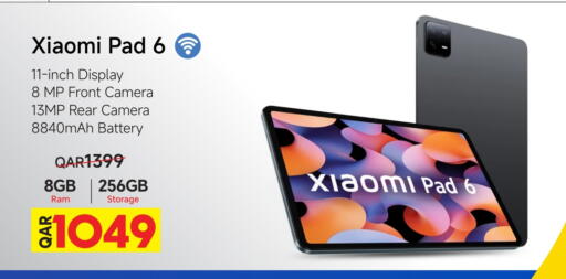 شاومي available at مجموعة إنترتيك ذ.م.م in قطر - أم صلال