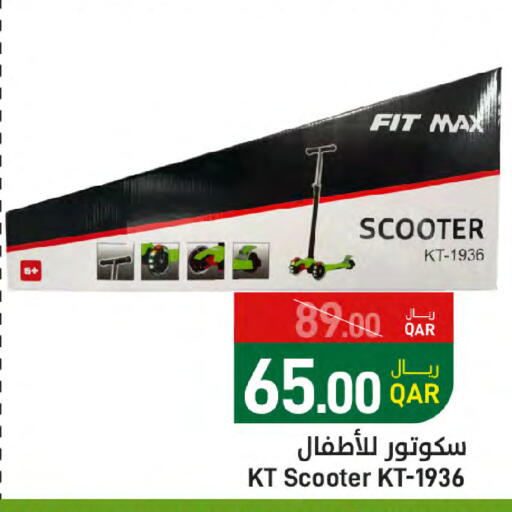 available at SPAR in Qatar - Al Daayen