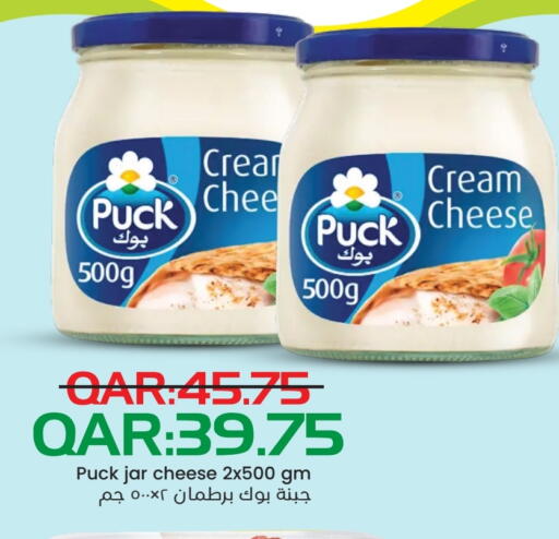 جبنة و كريم in مجموعة ريجنسي, قطر Offers - قطر بوك جبنة كريمية available at مجموعة ريجنسي in قطر - أم صلال