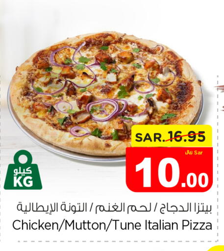 Chicken in Nesto, Saudi Arabia Offers - Saudi Arabia available at Nesto in KSA, Saudi Arabia, Saudi - Buraidah