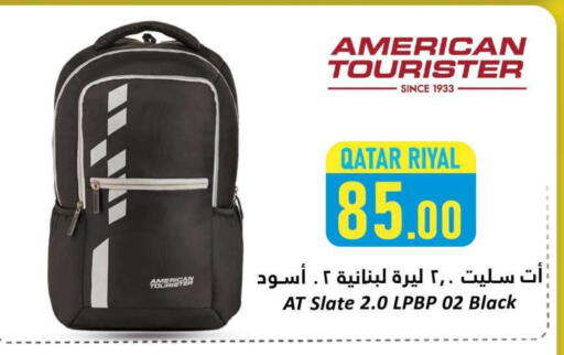 available at دانة هايبرماركت in قطر - الضعاين