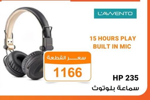 إتش بي سماعات أذن available at جملة ماركت in Egypt - القاهرة