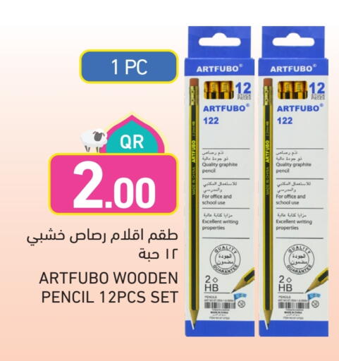 School & Stationary in Aswaq Ramez, Qatar Offers - Qatar available at Aswaq Ramez in Qatar - Al Rayyan