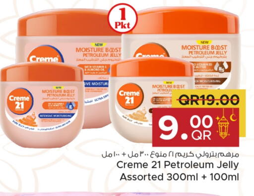 CREME 21 Face Cream available at Family Food Centre in Qatar - Al Khor