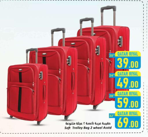 Trolley available at Dana Hypermarket in Qatar - Al Daayen
