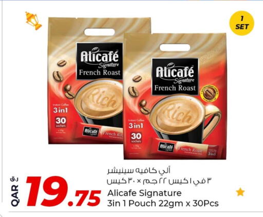 علي كافيه Coffee 3in1 available at روابي هايبرماركت in قطر - الوكرة