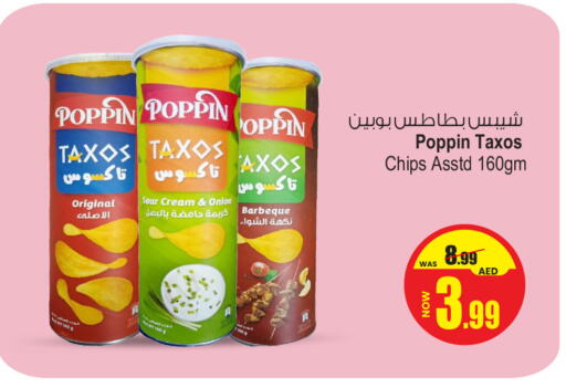 Onion available at أنصار مول in الإمارات العربية المتحدة , الامارات - الشارقة / عجمان