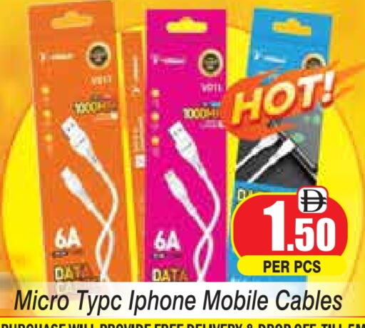 available at ZSH Golden Day Hypermarket L.L.C in UAE - Dubai