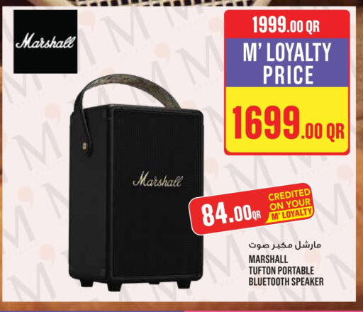 سماعة available at مونوبريكس in قطر - الضعاين