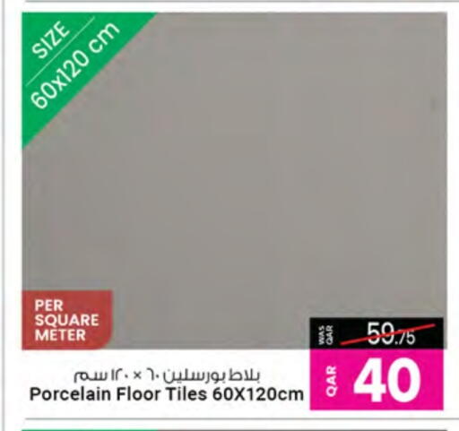 Home Fixtures & Fittings in Ansar Gallery, Qatar Offers - Qatar available at Ansar Gallery in Qatar - Doha