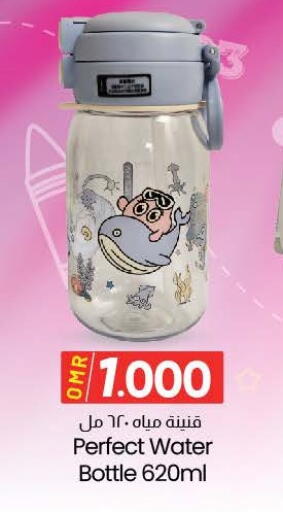 available at ك. الم. للتجارة in عُمان - مسقط‎