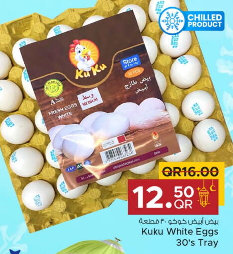 available at Family Food Centre in Qatar - Doha