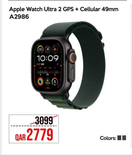 أبل available at آي كونكت in قطر - الشمال