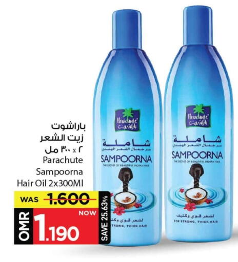 باراشوت زيت شعر available at مارك & سايف in عُمان - مسقط‎