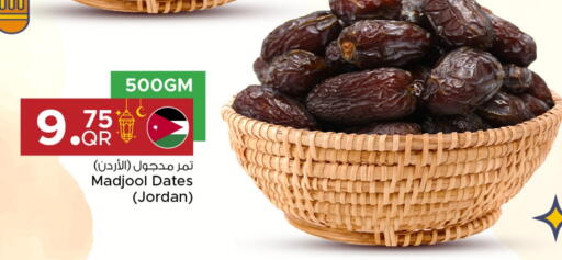 available at Family Food Centre in Qatar - Al Shamal
