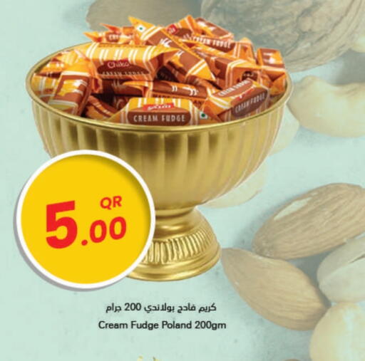 available at احلى مارت in قطر - الوكرة