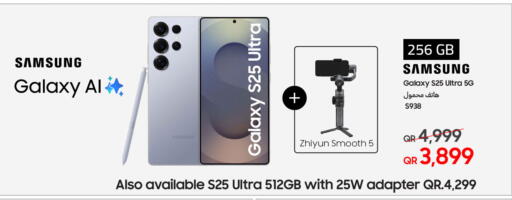 SAMSUNG S25 available at Techno Blue in Qatar - Doha