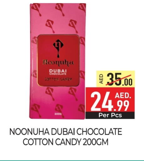 available at Delice Supermarket in UAE - Abu Dhabi