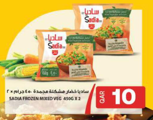 Frozen Fruits & Veg in Ansar Gallery, Qatar Offers - Qatar SADIA available at Ansar Gallery in Qatar - Al-Shahaniya