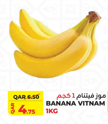 Banana from Qatar available at Qatar Consumption Complexes  in Qatar - Doha