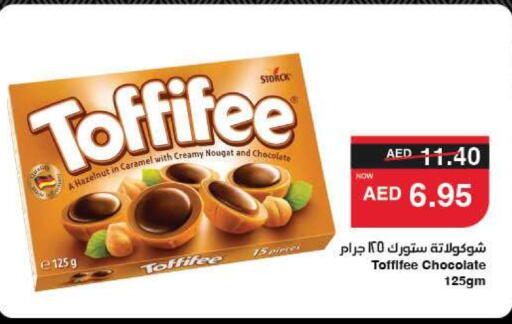 available at SPAR Hyper Market  in UAE - Abu Dhabi