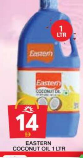 EASTERN Coconut Oil available at Grand Hyper Market in UAE - Dubai