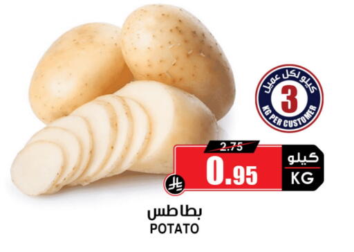 Potato available at Prime Supermarket in KSA, Saudi Arabia, Saudi - Unayzah