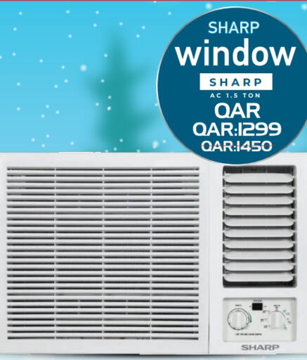 SHARP AC available at Regency Group in Qatar - Umm Salal