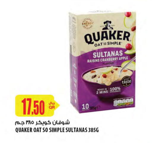 QUAKER Oats available at Al Meera in Qatar - Al Shamal