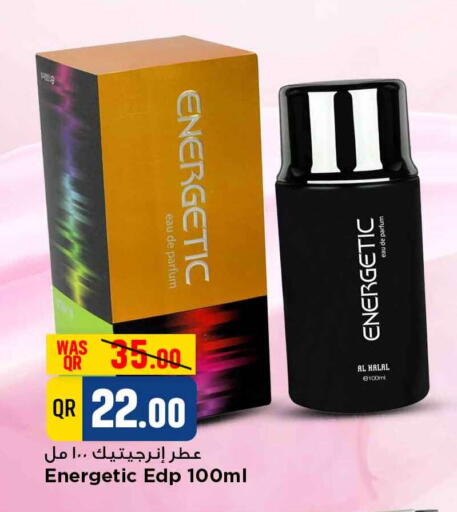 available at Marza Hypermarket in Qatar - Al Rayyan