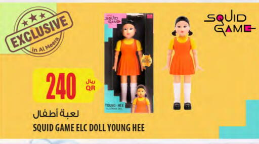 available at شركة الميرة للمواد الاستهلاكية in قطر - الضعاين