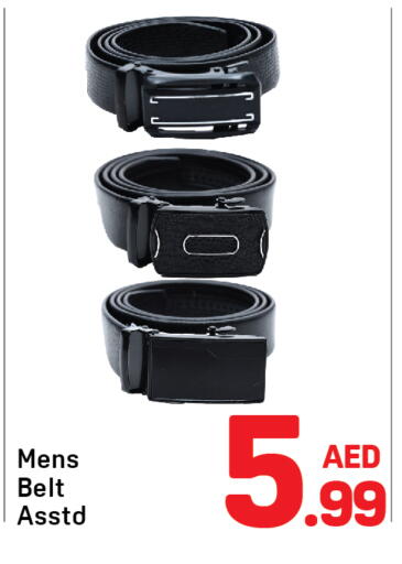 available at Day to Day Department Store in UAE - Dubai