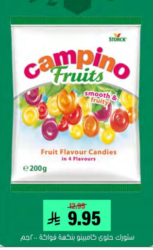 available at Al Amer Market in KSA, Saudi Arabia, Saudi - Al Hasa