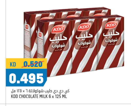 Flavoured Milk available at Oncost in Kuwait - Ahmadi Governorate