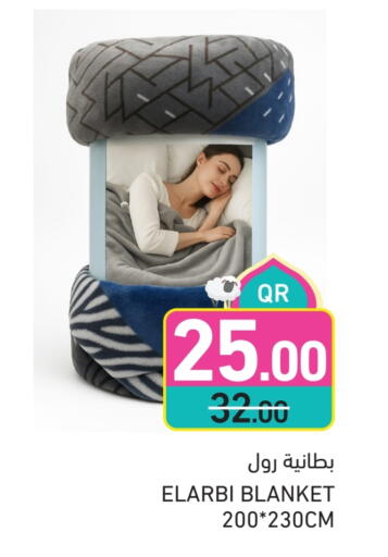 Home Furnishing & Decor in Aswaq Ramez, Qatar Offers - Qatar available at Aswaq Ramez in Qatar - Al Wakra