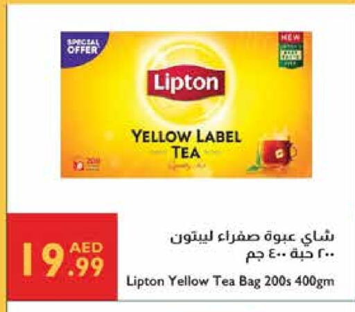 ليبتون أكياس شاي available at إسطنبول سوبرماركت in الإمارات العربية المتحدة , الامارات - دبي