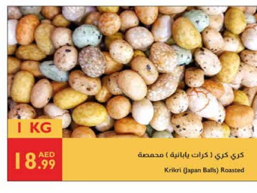 available at Istanbul Supermarket in UAE - Al Ain
