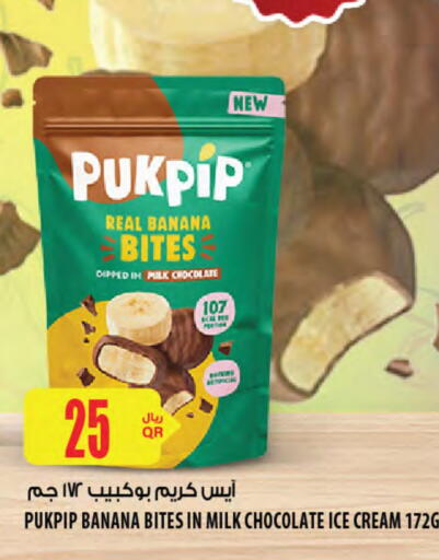 Banana available at Al Meera in Qatar - Al Wakra